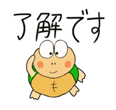 Kame-jiro 6 sticker #3054340