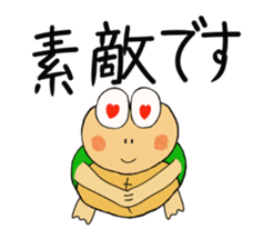 Kame-jiro 6 sticker #3054342