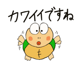 Kame-jiro 6 sticker #3054343