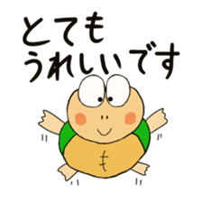 Kame-jiro 6 sticker #3054344