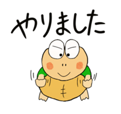 Kame-jiro 6 sticker #3054348