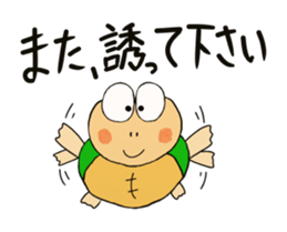 Kame-jiro 6 sticker #3054352