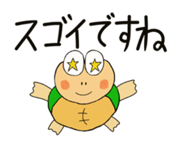 Kame-jiro 6 sticker #3054354