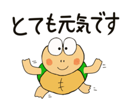 Kame-jiro 6 sticker #3054355