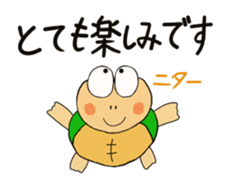 Kame-jiro 6 sticker #3054357