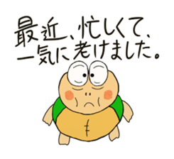 Kame-jiro 6 sticker #3054358