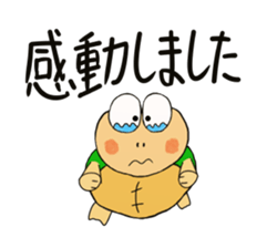 Kame-jiro 6 sticker #3054360