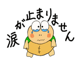 Kame-jiro 6 sticker #3054361