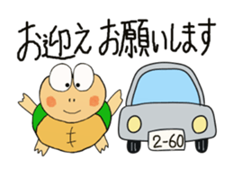 Kame-jiro 6 sticker #3054364