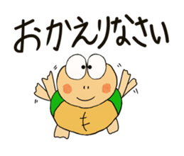 Kame-jiro 6 sticker #3054366