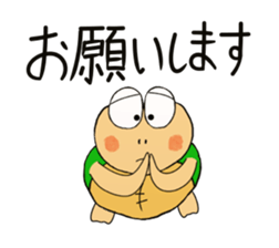 Kame-jiro 6 sticker #3054368