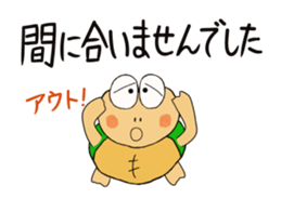 Kame-jiro 6 sticker #3054372