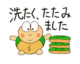 Kame-jiro 6 sticker #3054375