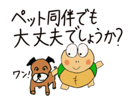 Kame-jiro 6 sticker #3054378