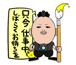 RGKJ BROS sticker #3054398