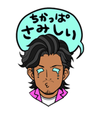 RGKJ BROS sticker #3054405