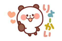 Classic color Panda sticker #3054459