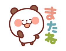 Classic color Panda sticker #3054464