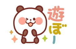 Classic color Panda sticker #3054471