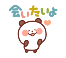 Classic color Panda sticker #3054472