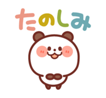 Classic color Panda sticker #3054474