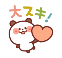 Classic color Panda sticker #3054479