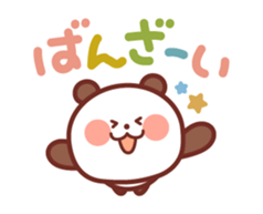 Classic color Panda sticker #3054486