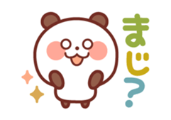 Classic color Panda sticker #3054490