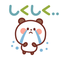 Classic color Panda sticker #3054498