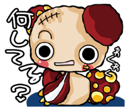 kumagorou diary sticker #3054522