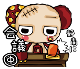 kumagorou diary sticker #3054523