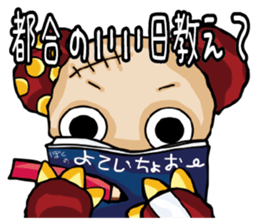 kumagorou diary sticker #3054536