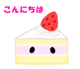 Hello Sweet Cake chan sticker #3054579