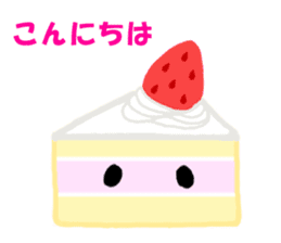 Hello Sweet Cake chan sticker #3054579
