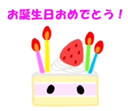 Hello Sweet Cake chan sticker #3054580