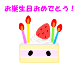 Hello Sweet Cake chan sticker #3054580