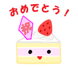 Hello Sweet Cake chan sticker #3054581