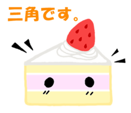 Hello Sweet Cake chan sticker #3054585