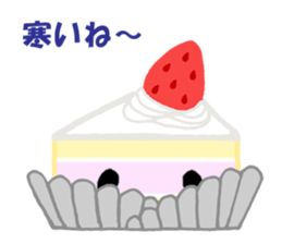 Hello Sweet Cake chan sticker #3054587
