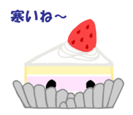 Hello Sweet Cake chan sticker #3054587