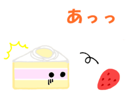 Hello Sweet Cake chan sticker #3054588