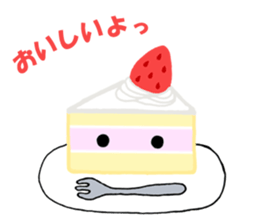 Hello Sweet Cake chan sticker #3054590