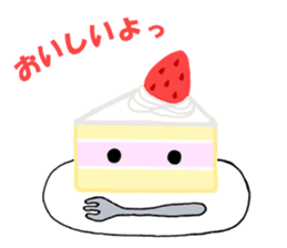 Hello Sweet Cake chan sticker #3054590