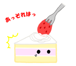 Hello Sweet Cake chan sticker #3054591