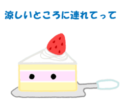 Hello Sweet Cake chan sticker #3054592