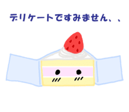 Hello Sweet Cake chan sticker #3054593