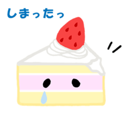 Hello Sweet Cake chan sticker #3054594