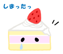 Hello Sweet Cake chan sticker #3054594