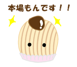 Hello Sweet Cake chan sticker #3054595