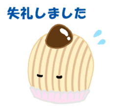 Hello Sweet Cake chan sticker #3054597